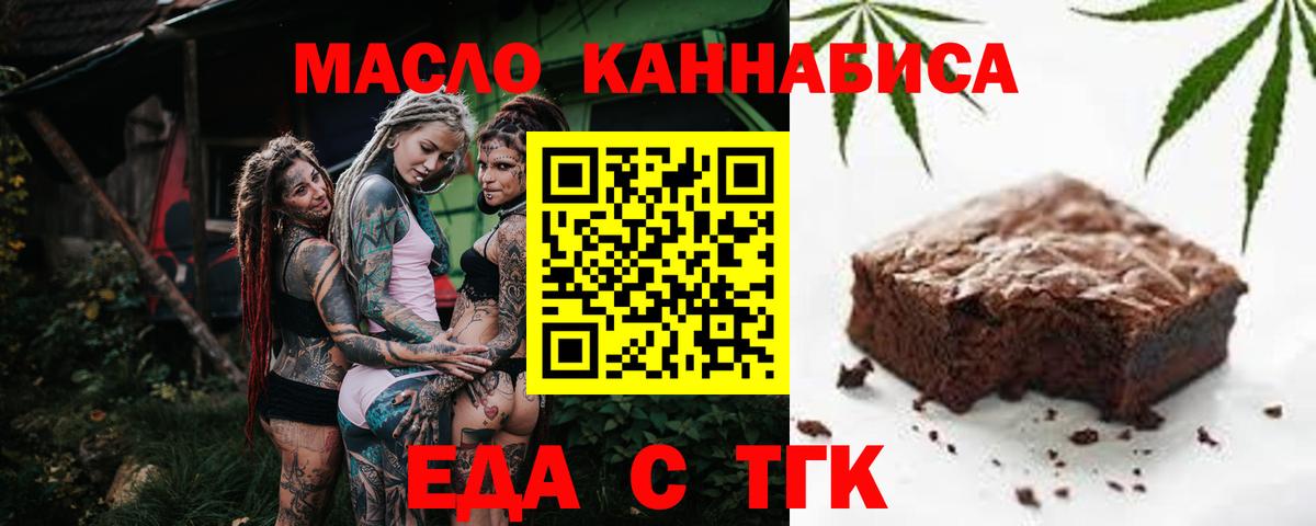 Кандалакша  Canna-Cookies марихуана  Вход с VPN 