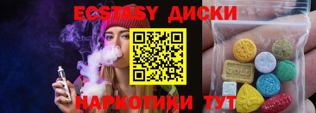 закладка  kraken зеркало  Кандалакша  ЭКСТАЗИ  Вход с VPN  Экстази 280мг  ЭКСТАЗИ бентли 
