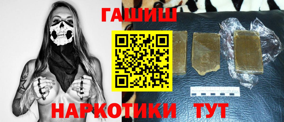 Гашиш индика сатива Кандалакша