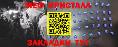 бутик Ливны