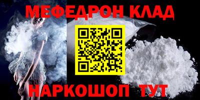 шишки Ликино-Дулёво