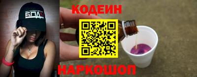 шишки Ликино-Дулёво