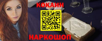 шишки Ликино-Дулёво