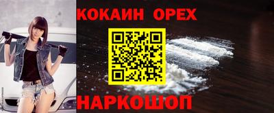 шишки Ликино-Дулёво