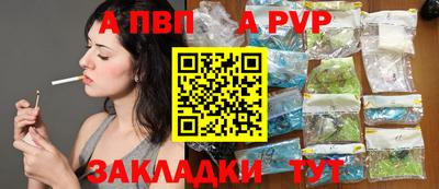 бутик Ливны
