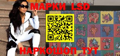 бутик Ливны