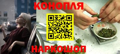 шишки Ликино-Дулёво