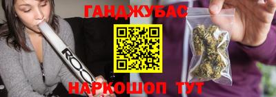 шишки Ликино-Дулёво