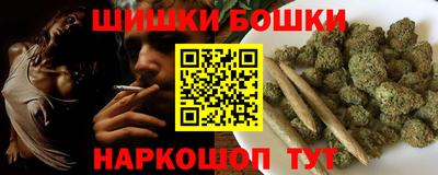 бутик Ливны