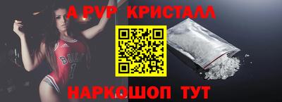 шишки Ликино-Дулёво