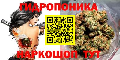бутик Ливны