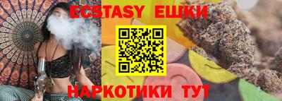 гидропоника Лесосибирск