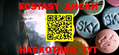 бутик Ливны