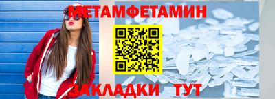 гидропоника Лесосибирск