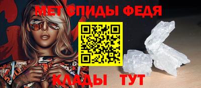 бутик Ливны