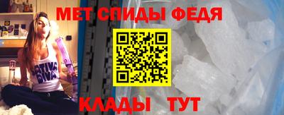 бутик Ливны
