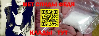 бутик Ливны