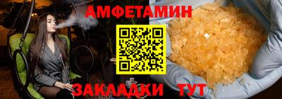 шишки Ликино-Дулёво