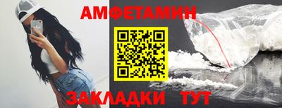 бутик Ливны