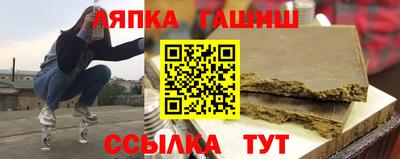 бутик Ливны
