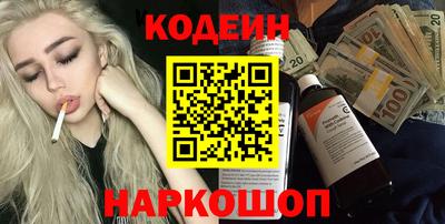 бутик Ливны