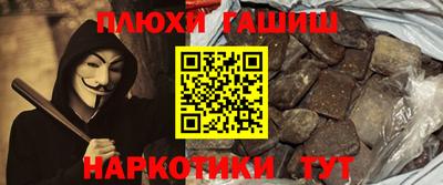 бутик Ливны