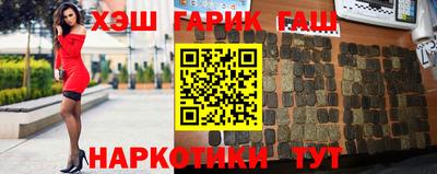 бутик Ливны