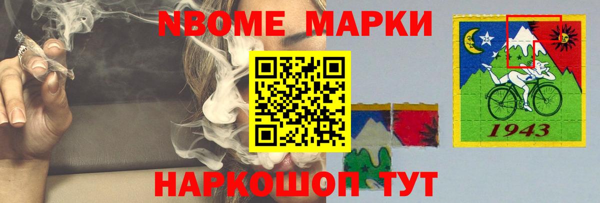 Кандалакша  LSD-25 экстази ecstasy  Вход с VPN 