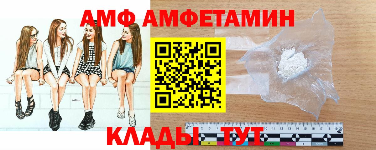 Метамфетамин Methamphetamine Кандалакша