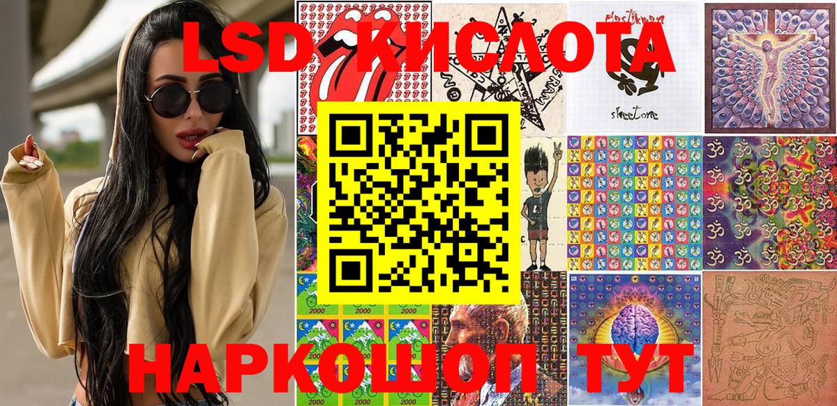 Марки N-bome 1500мкг  Вход с VPN  Марки N-bome 1500мкг  Кандалакша 